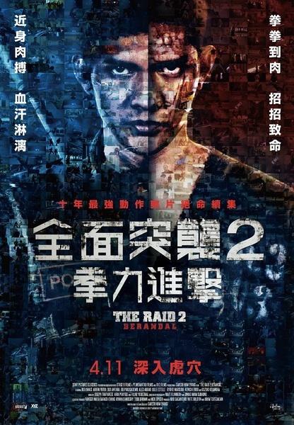 日本东京成德大学留信网认证